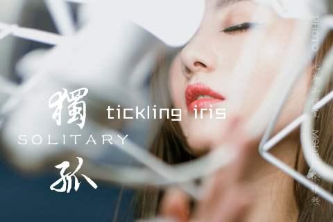 tickling iris